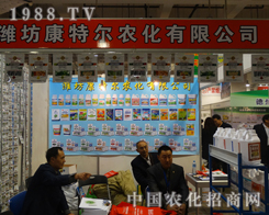 ���ؠ���˾��2013���(j��)��ֲ������չʾ��