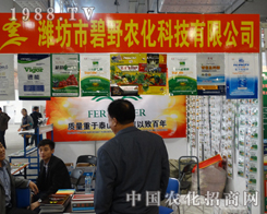 ��Ұ�r(n��ng)���Ƽ����@��19�Ý�(j��)��ֲ����