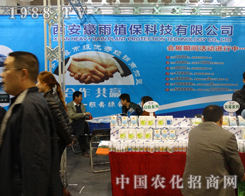 �������ꅢ��2013ֲ����