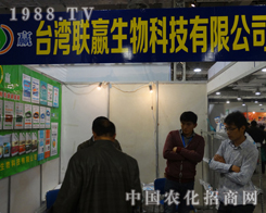 �_��(li��n)�A��˾ӭ��(zh��n)2013���(j��)��ֲ����