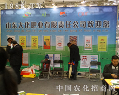 ɽ�|�󻯅���ֲ��������