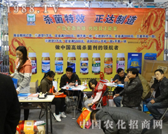 ���_(d��)2013��(j��)��ֲ����(hu��)���е���I(y��)��