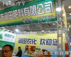 2013���(j��)��ֲ����(hu��)�ϝ�(r��n)���������ò