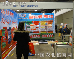 ɽ�|���r(n��ng)�e�O����2013��(j��)��ֲ���p����