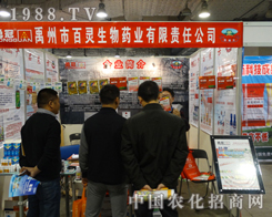 ���`����ˎ�I(y��)�x�S���c2013ɽ�|����ֲ����