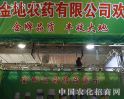 ���Ͻ������2013��19��ɽ�|ֲ����