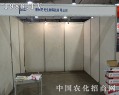 ����ꖹ�����������ȵą���2013ɽ�|����ֲ��չ