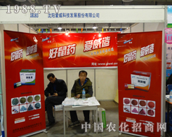 ��ꖐ����Ƽ���˾�e�O����2013ɽ�|ֲ����