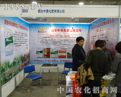 �лݻ���¡�؅���2013��19��ɽ�|ֲ�����ו�(hu��)