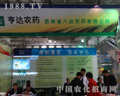 ���_�r(n��ng)ˎ��2013ɽ�|ֲ���p�����ϴ�Ź��