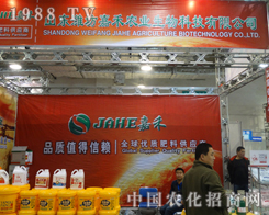 �r(n��ng)�I(y��)������2013ɽ�|����ֲ�������\������