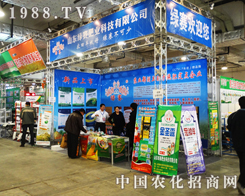 �Gِ�ʘI(y��)�ɹ����ӵ�19��ɽ�|ֲ��չ