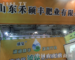 �T�S�ʘI(y��)��2013ɽ�|ֲ�����ו��Ͼ`�Ź�â