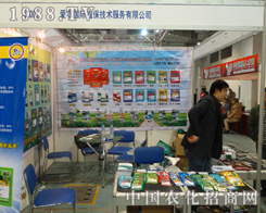 ֲ�����g(sh��)��2013ɽ�|ֲ���p�����������