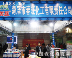 ������������2013���(j��)��ֲ����