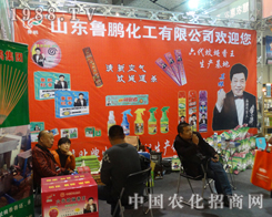 ���i�����ڵȴ�2013��19��ɽ�|ֲ�����ו��_Ļ