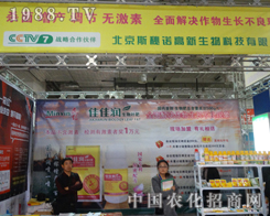 ˹���Z�ɹ�����2013��ɽ�|ֲ����