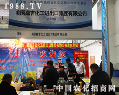 2013��19�Ý�(j��)��ֲ�����ϵ������μ�