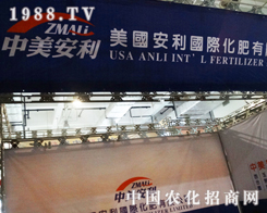 2013ɽ�|ֲ�����ϵ�������������