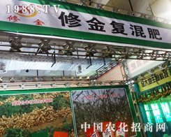 �޽���(f��)��ʅ���2013����ֲ��չ�[��