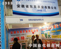 �|���r(n��ng)�I(y��)����2013��ɽ�|ֲ����