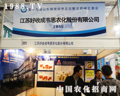 ɽ�|����ֲ�����ϵ��f���r(n��ng)��