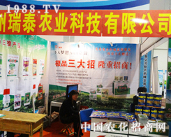 ������̩��2013����ֲ���������Ϲ�ʊZĿ