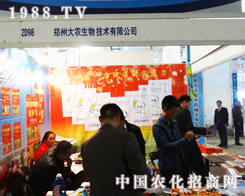 ���ݴ��r(n��ng)���S��2013ɽ�|ֲ���p������