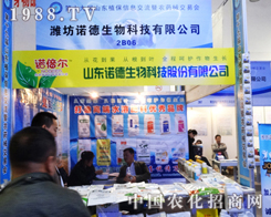 �Z������Ƽ�2013ɽ�|����ֲ�����ϑ�(zh��n)���T�T