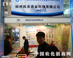 2013��ɽ�|ֲ�������L���r(n��ng)�I(y��)�����ZĿ