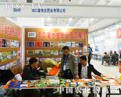 �ܿڐ۵���2013��ɽ�|ֲ���������Pע