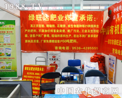 �G���_��2013ɽ�|ֲ���p�����@�A�M�ɹ�