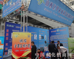 ��19��ɽ�|ֲ�����σ|���r�I(y��)�����Pע