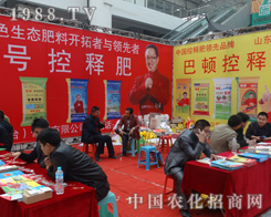 ���D������2013��(j��)��ֲ�����ו�(hu��)�����̲���