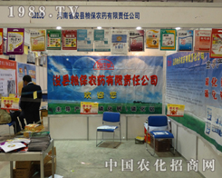 ��ʮ�ŌÝ���ֲ�����Z���r(n��ng)ˎ��˾���b����(zh��n)