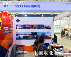 �|�I�������Ƽ����޹�˾����2013����ֲ����