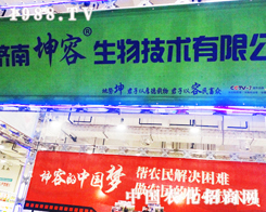 �����������＼�g(sh��)���޹�˾��������ֲ����