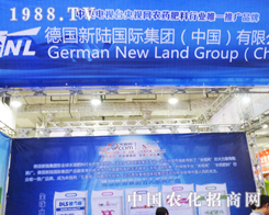 2013����ֲ�����ϵĵ���ꑼ��F