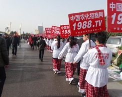 �r(n��ng)�����̾W(w��ng)��2013ֲ��չ��Ź��