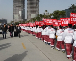 ��29��ֲ����(hu��)�����r(n��ng)������Ч����(qi��ng)