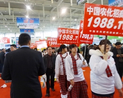 ��29���Ͼ�ֲ����(hu��)�����r(n��ng)������չʾ��˾��(sh��)��