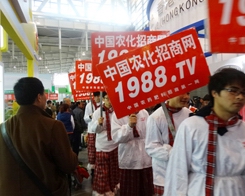 �ڵ�29��ֲ����(hu��)�����r(n��ng)��������Ӣ�[���B(t��i)��