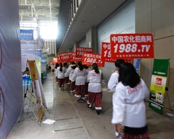 ��2013���Ͼ�ֲ���p����(hu��)�����C(j��)�����R��չ��