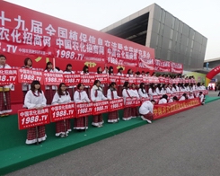 ��29��ֲ����(hu��)���r(n��ng)���W(w��ng)���u����