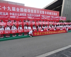 �r(n��ng)������2013��ֲ����(hu��)������S