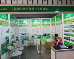 ��2013���29��ֲ����(hu��)�ϵČ�䛹�˾