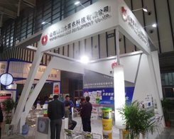 2013ֲ����(hu��)�ϵ�������r(n��ng)