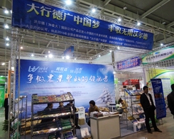 �֠�����2013���Ͼ�ֲ�����ו�(hu��)�ϴ��@����