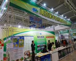 ���S�r(n��ng)ˎ�ڵ�29�ý��Kֲ��չ�χ�Ȼ��Ц