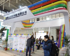 ��˹���A���˅���ֲ����(hu��)��(j��ng)�N�̂�����ه